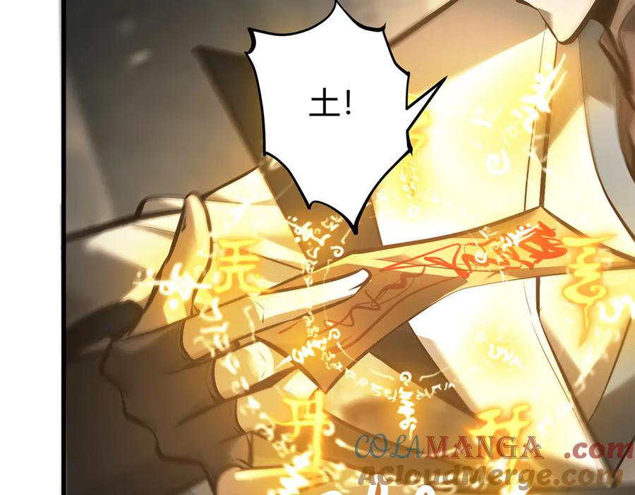 我，最强BOSS - 31 - 第125张图