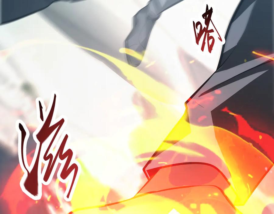 我，最强BOSS - 31 - 第20张图