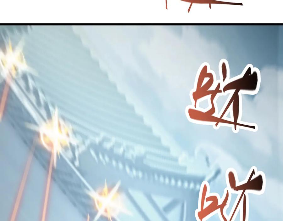 我，最强BOSS - 31 - 第48张图