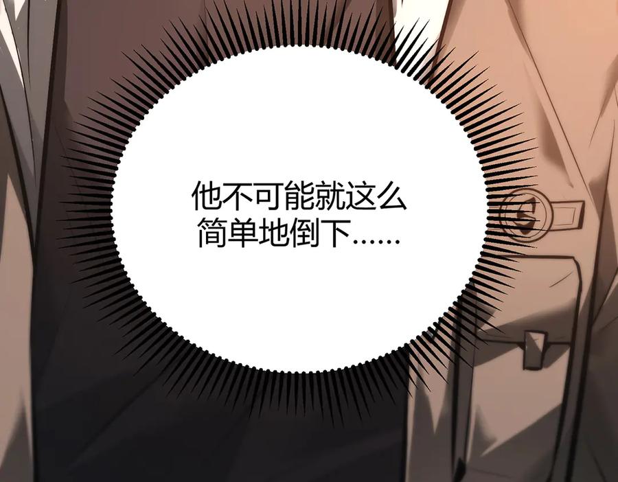 我，最强BOSS - 31 - 第122张图