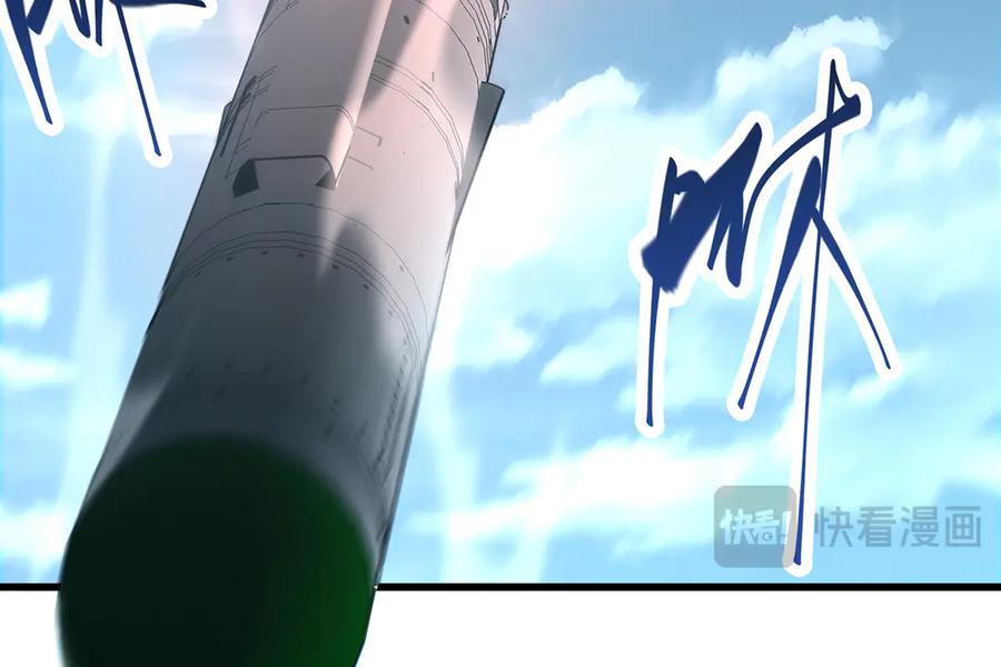 我，最强BOSS - 31 - 第71张图