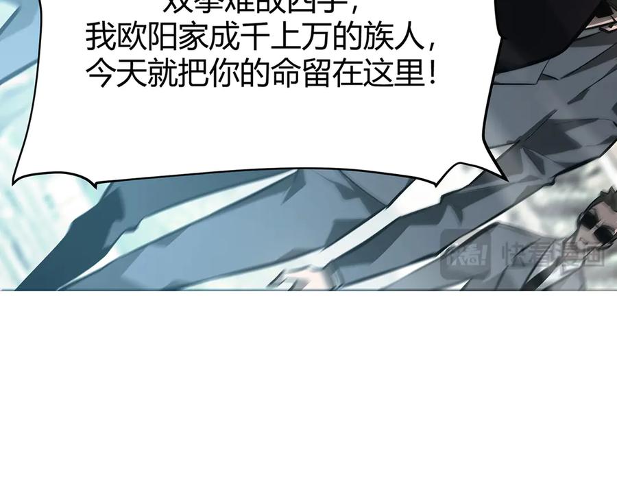 我，最强BOSS - 31 - 第30张图