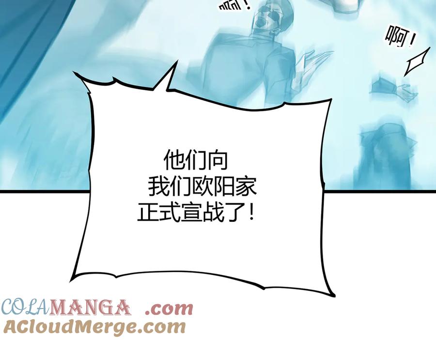 我，最强BOSS - 31 - 第57张图