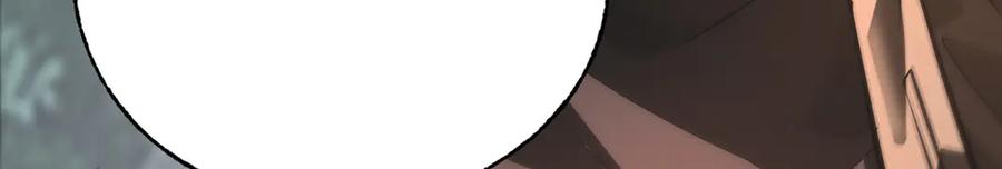 我，最强BOSS - 31 - 第34张图