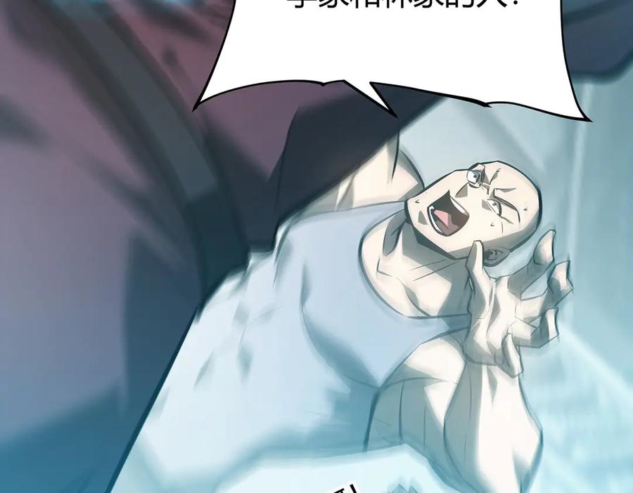 我，最强BOSS - 31 - 第56张图