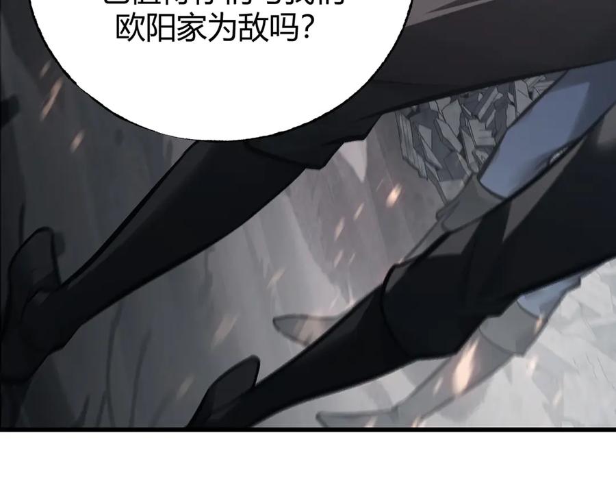 我，最强BOSS - 31 - 第106张图