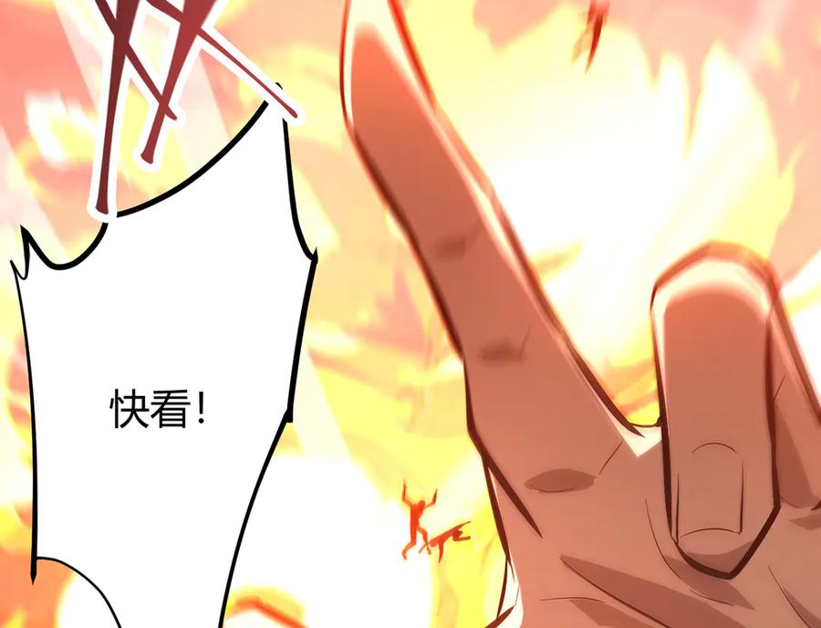 我，最强BOSS - 31 - 第63张图