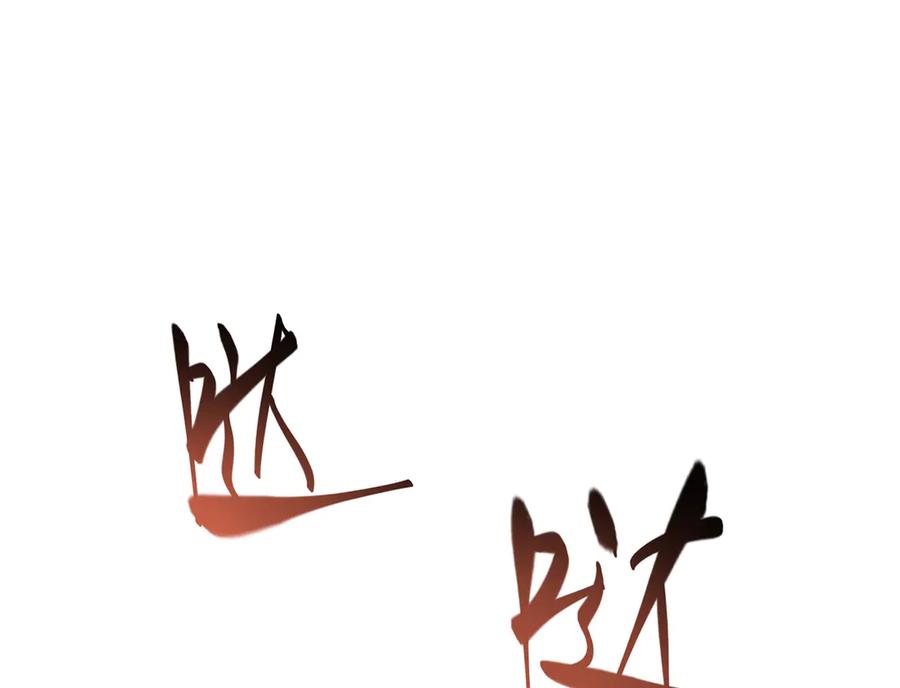 我，最强BOSS - 31 - 第47张图