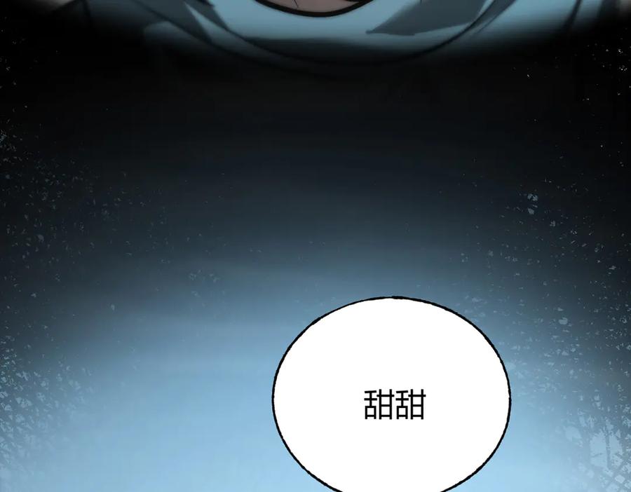 我，最强BOSS - 31 - 第8张图