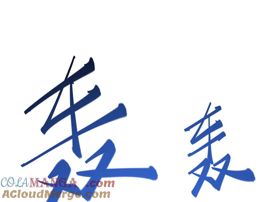 我，最强BOSS - 31 - 第73张图