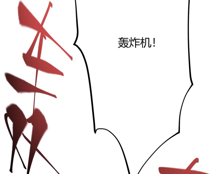 我，最强BOSS - 31 - 第66张图