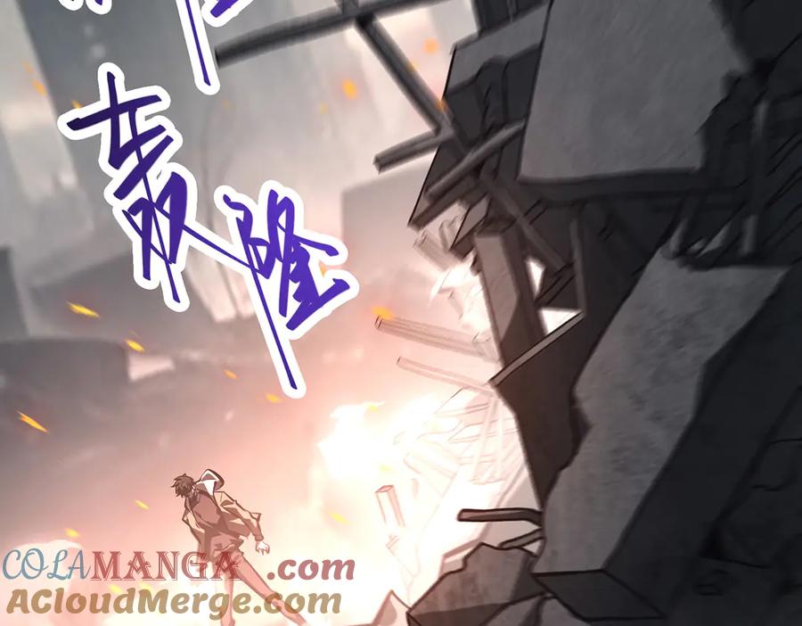 我，最强BOSS - 31 - 第129张图