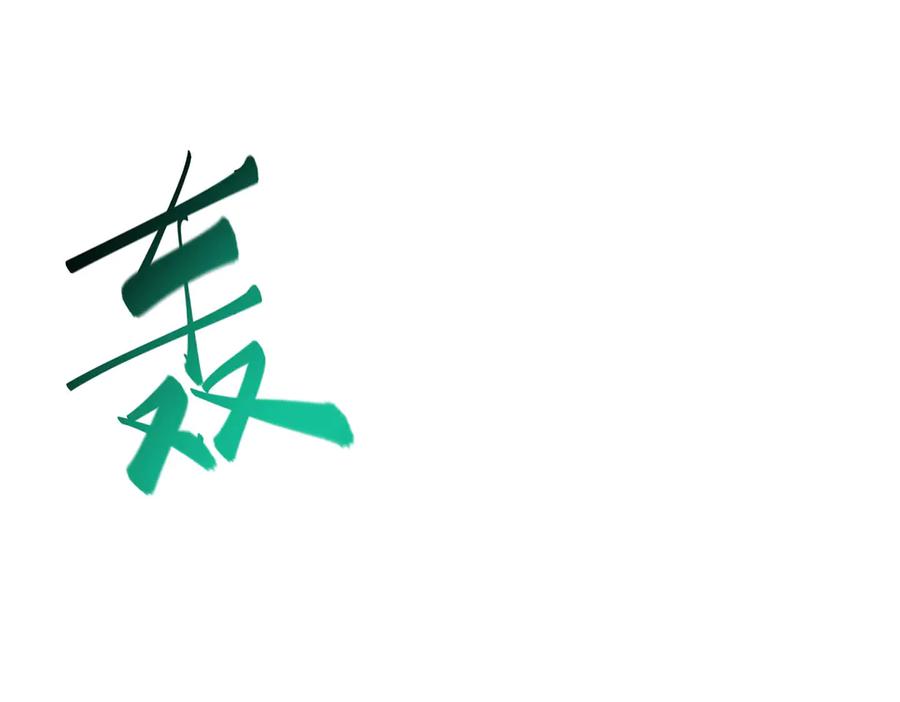 我，最强BOSS - 31 - 第78张图