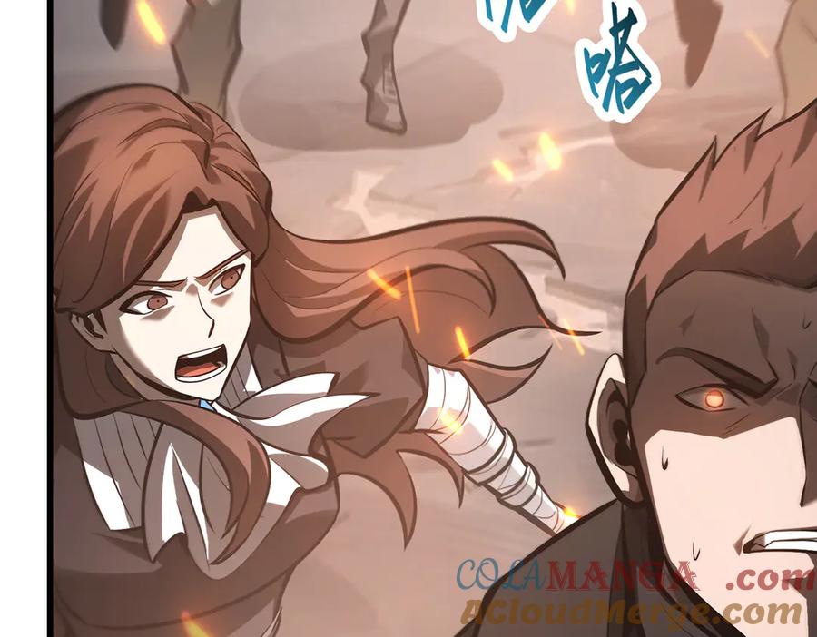 我，最强BOSS - 31 - 第149张图