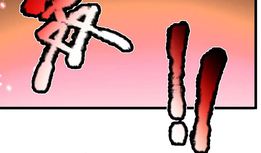 被困百万年：弟子遍布诸天万界 第341话 浮云老祖，赐我万物 第12页