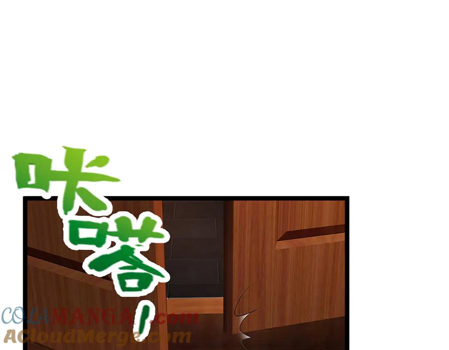 被困百万年：弟子遍布诸天万界 第341话 浮云老祖，赐我万物 第16页