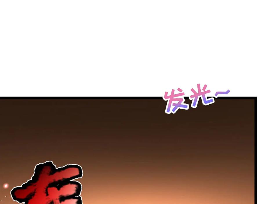 被困百万年：弟子遍布诸天万界 第341话 浮云老祖，赐我万物 第11页