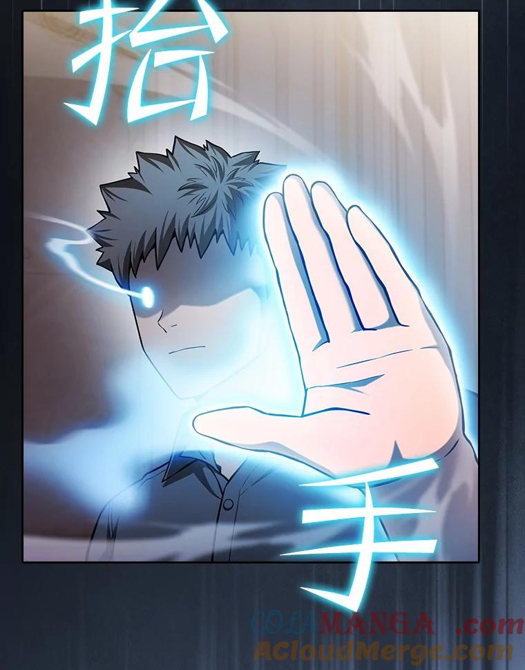 《从地狱归来的圣座》154.白金宫殿 第5页