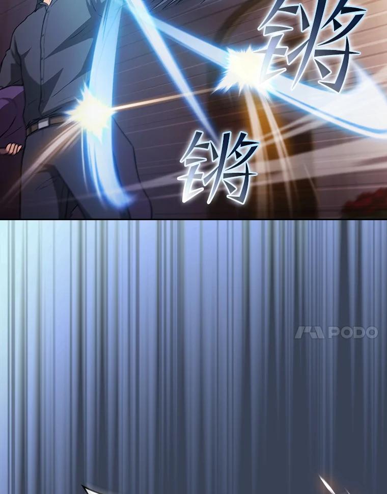《从地狱归来的圣座》154.白金宫殿 第7页