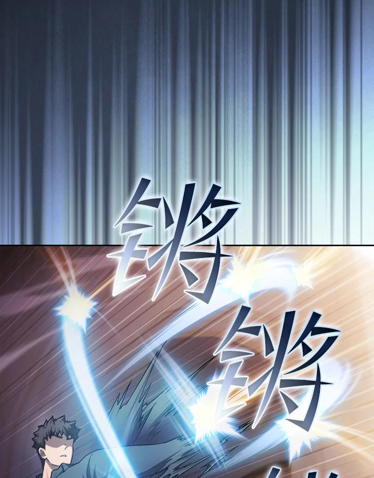 《从地狱归来的圣座》154.白金宫殿 第6页