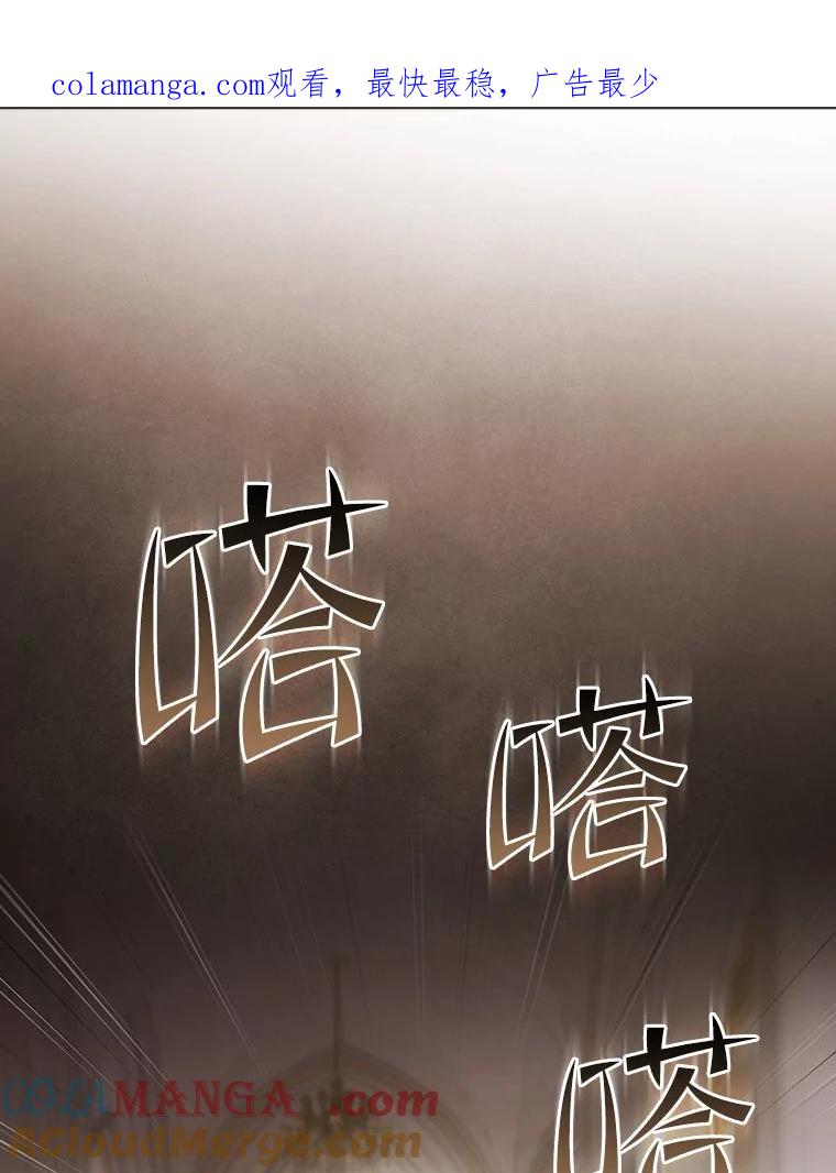 《从地狱归来的圣座》154.白金宫殿 第1页