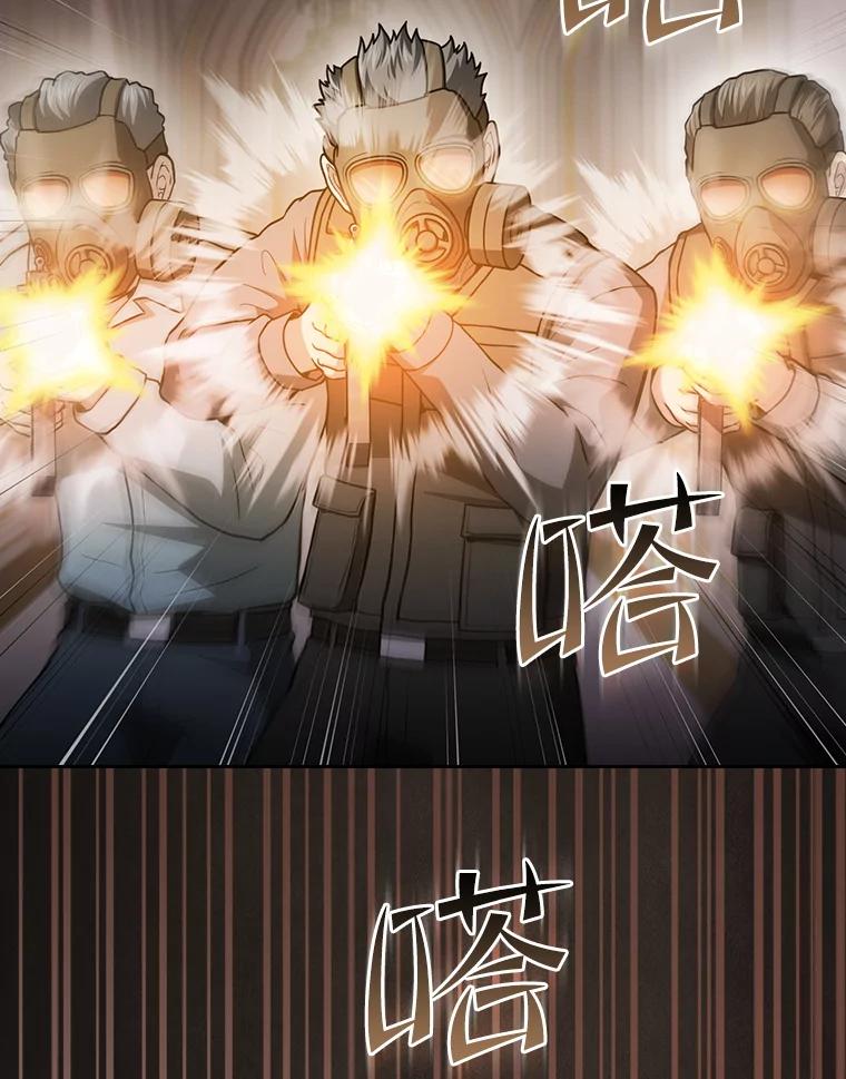 《从地狱归来的圣座》154.白金宫殿 第2页