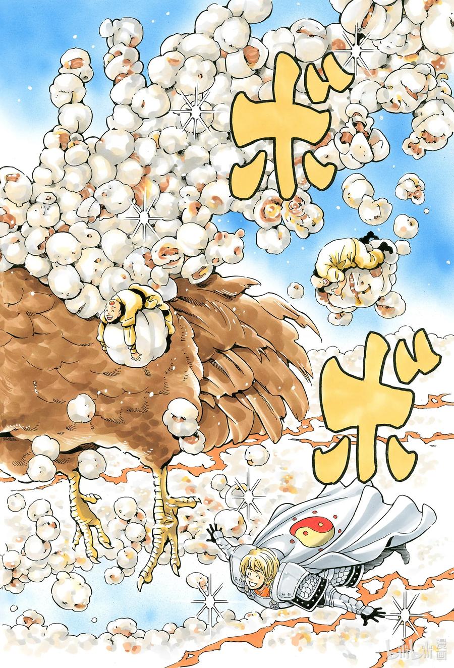 中华小当家！极 - 84 爆裂鸡肉！ - 第4张图