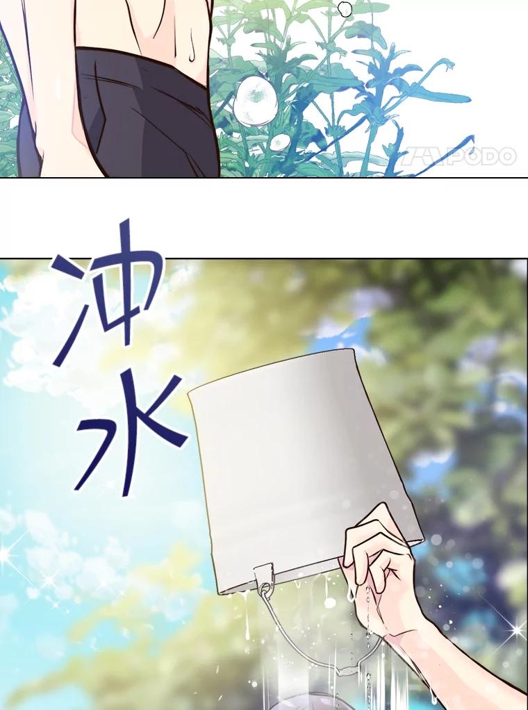 《比阿特丽丝》7.我会写字！ 第45页