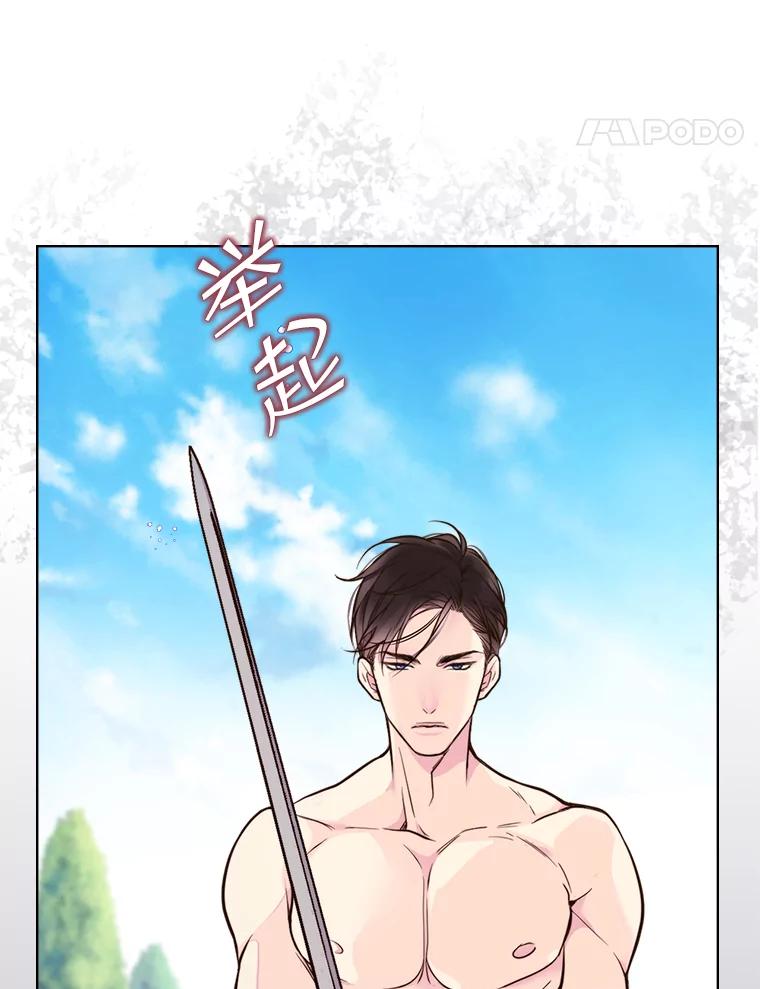 《比阿特丽丝》7.我会写字！ 第32页