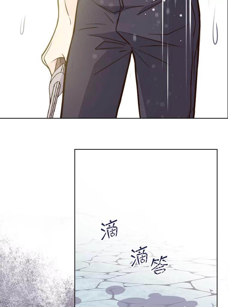 《比阿特丽丝》7.我会写字！ 第47页