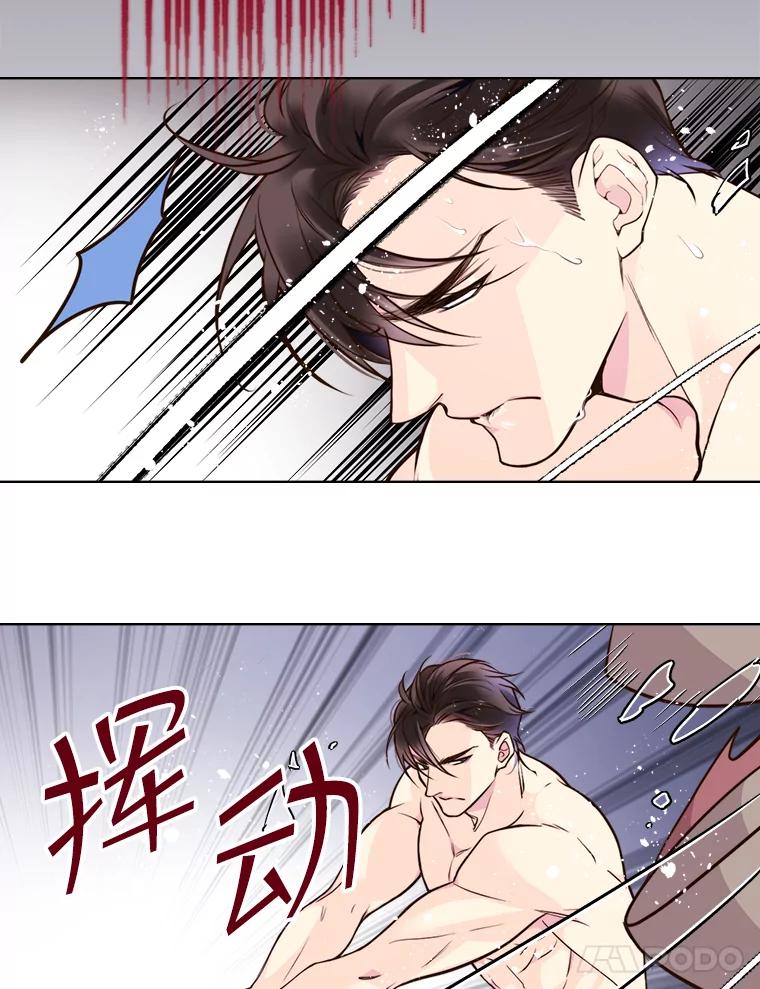 《比阿特丽丝》7.我会写字！ 第42页