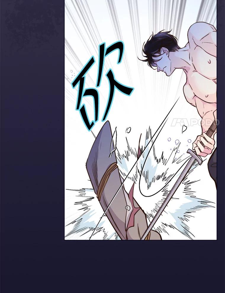 《比阿特丽丝》7.我会写字！ 第35页