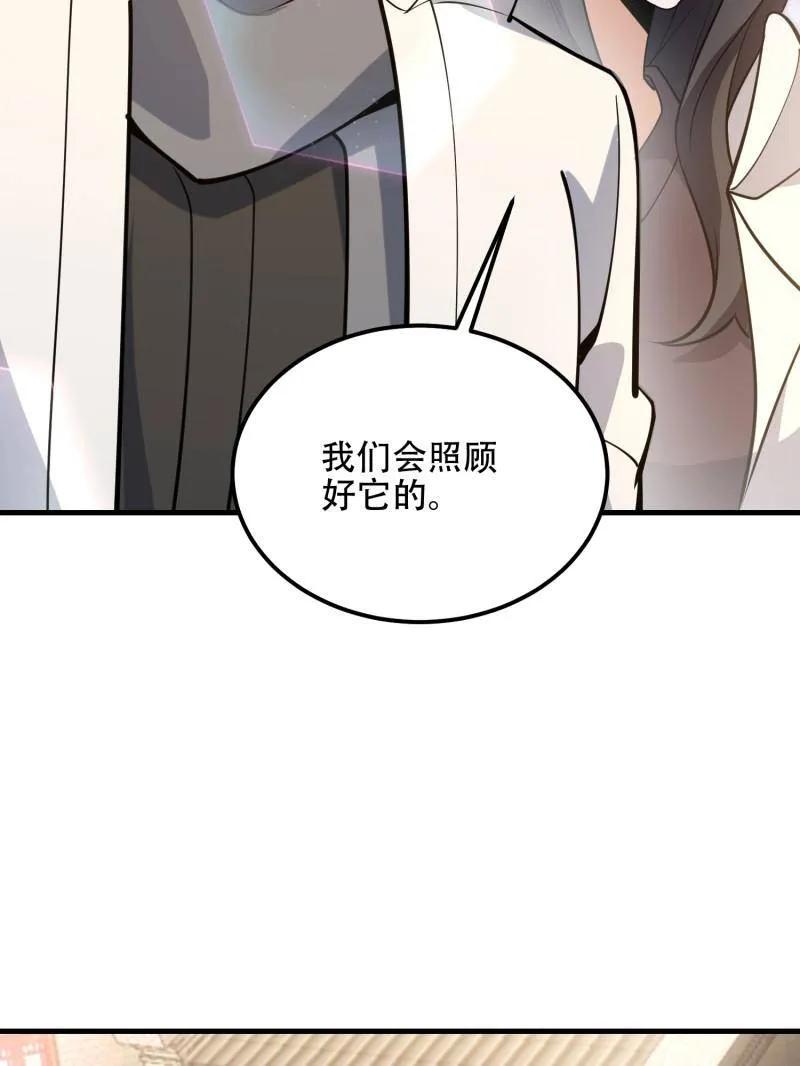 第一序列 第549话 549 意义 第58页