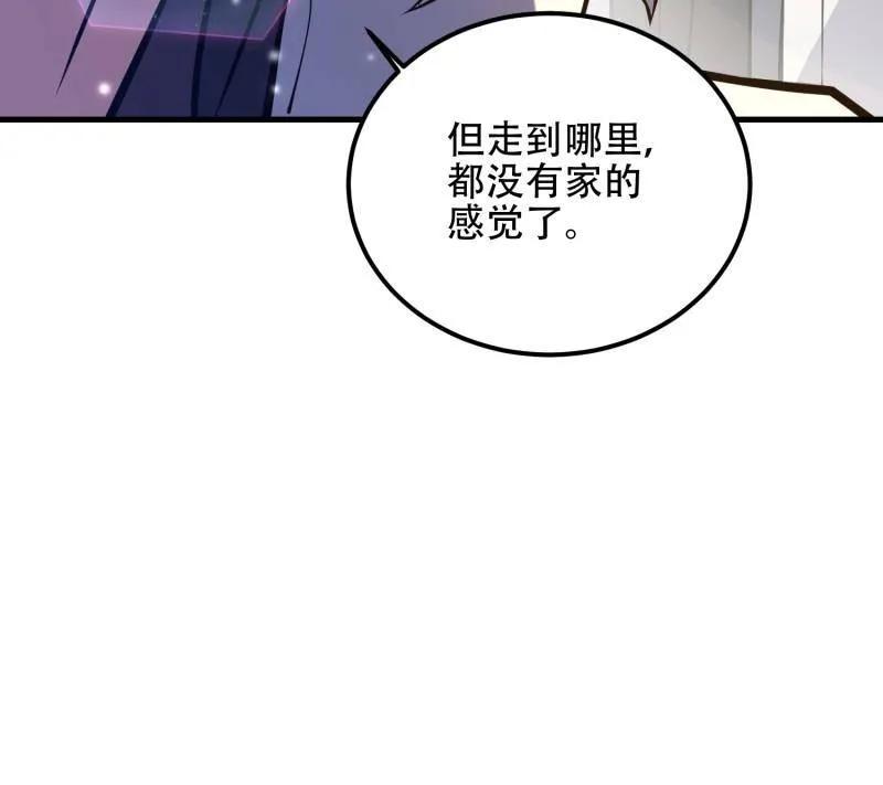 第一序列 第549话 549 意义 第91页
