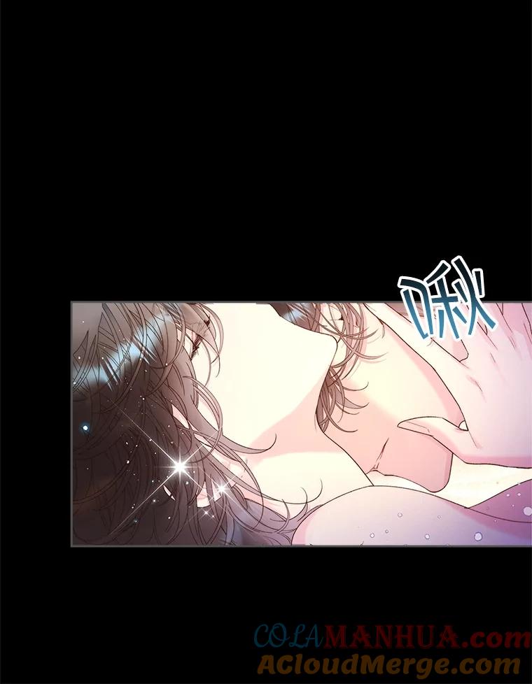 《比阿特丽丝》98.又见海蒂 第22页