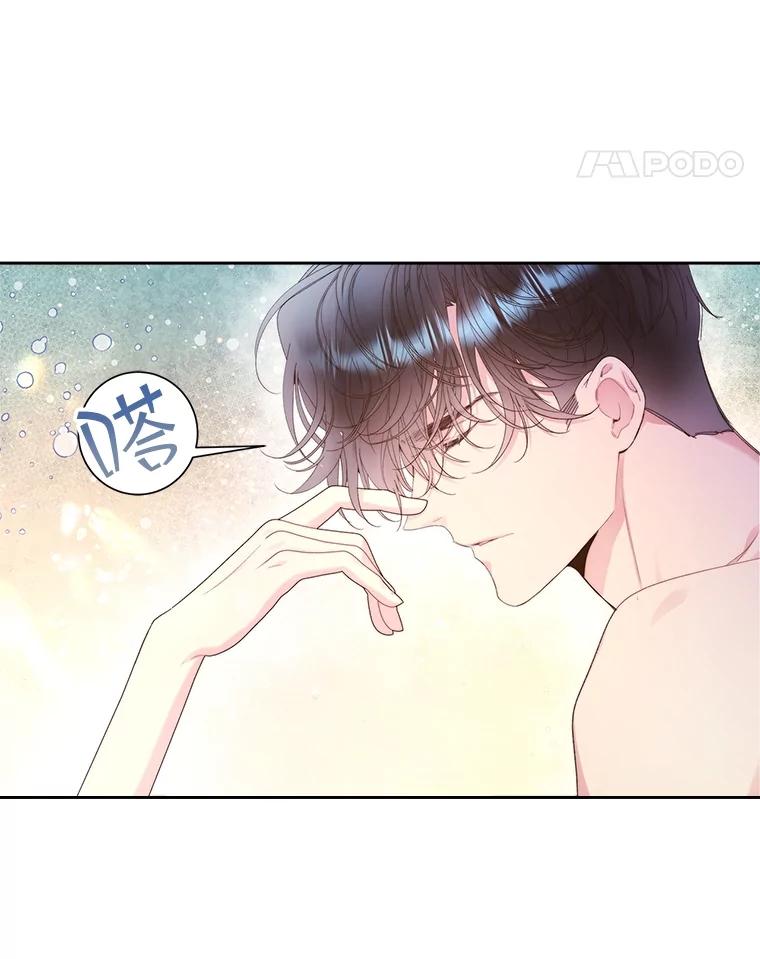 《比阿特丽丝》98.又见海蒂 第11页