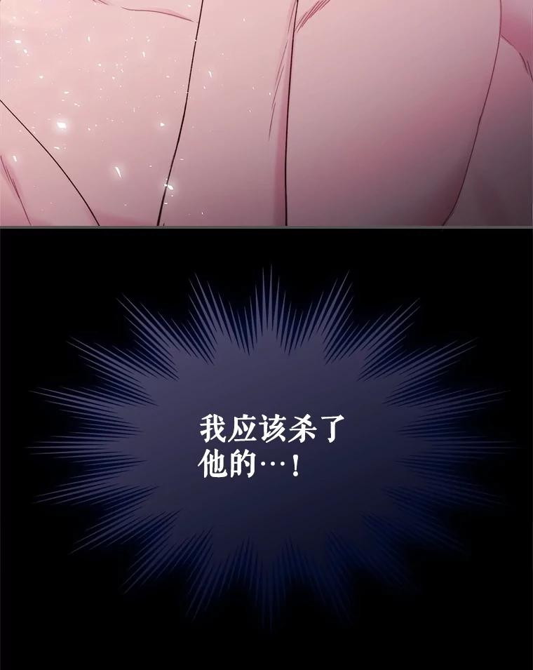 《比阿特丽丝》98.又见海蒂 第3页