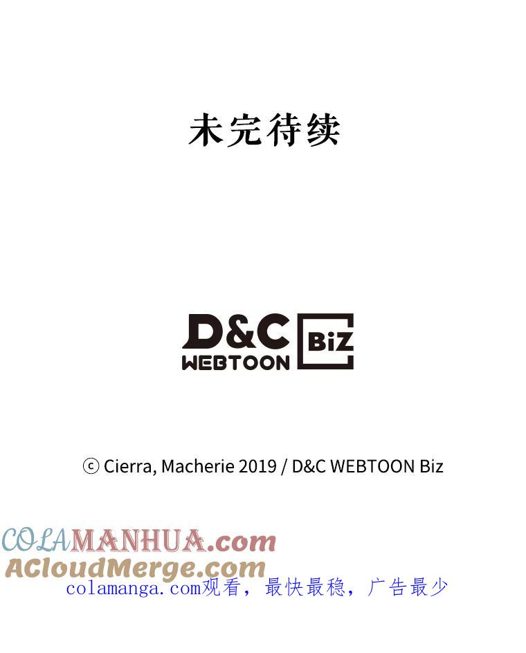 《比阿特丽丝》98.又见海蒂 第91页