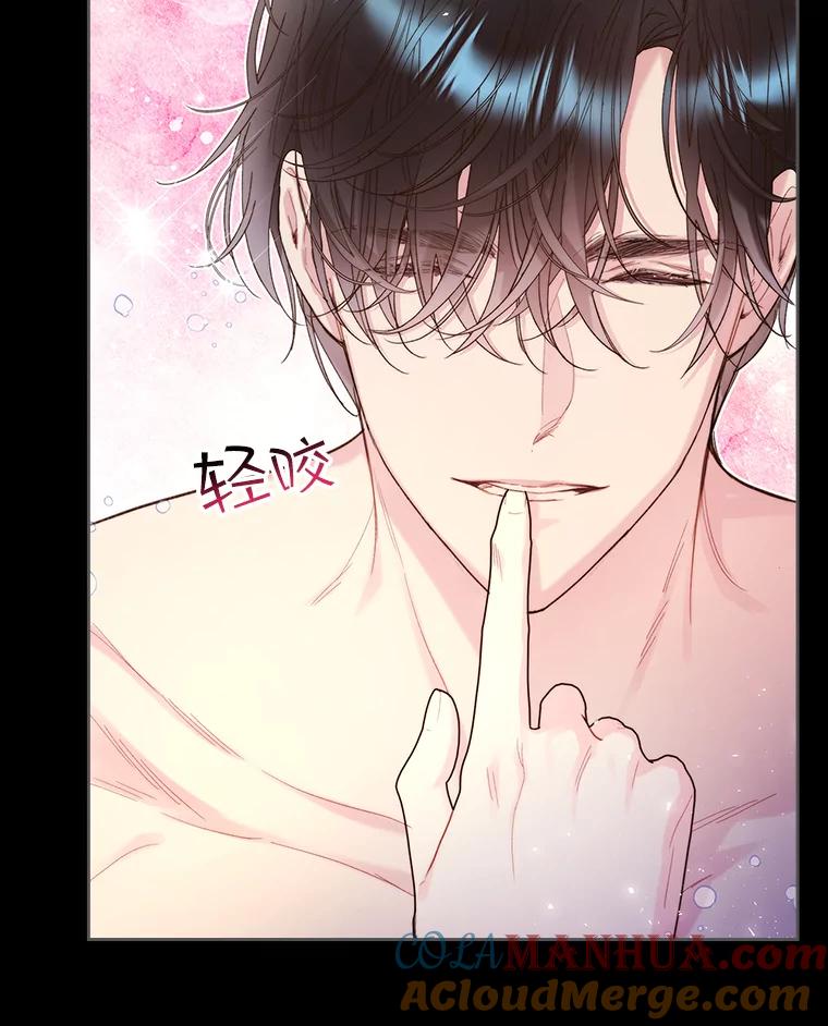 《比阿特丽丝》98.又见海蒂 第25页