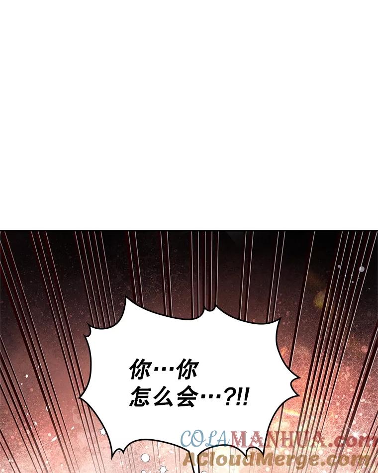 《比阿特丽丝》98.又见海蒂 第88页