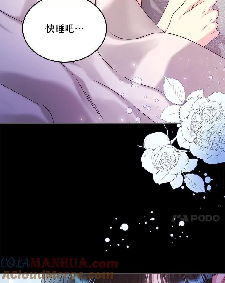 《比阿特丽丝》98.又见海蒂 第7页