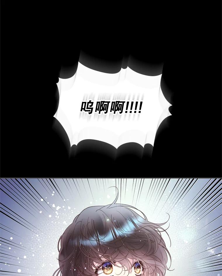 《比阿特丽丝》98.又见海蒂 第29页