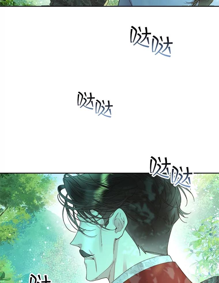 《比阿特丽丝》98.又见海蒂 第57页
