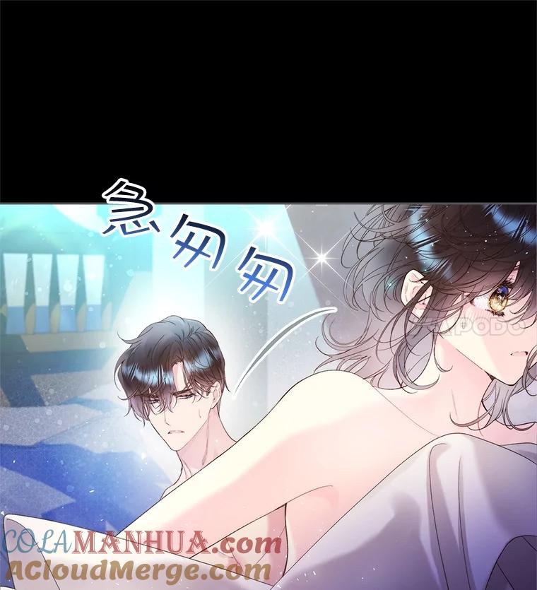《比阿特丽丝》98.又见海蒂 第31页
