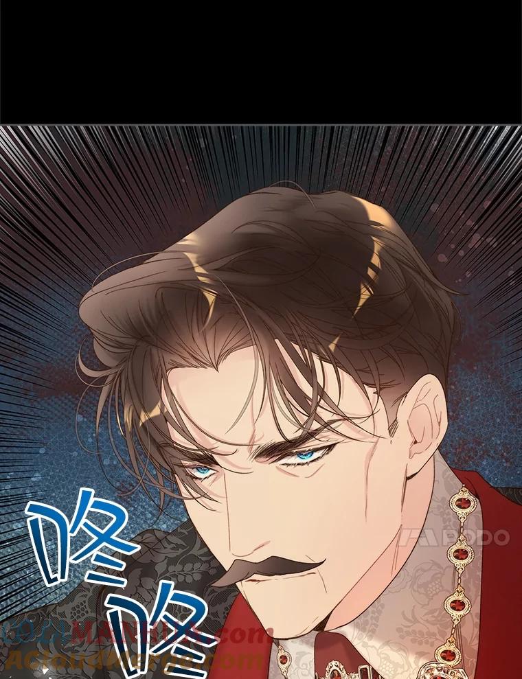 《比阿特丽丝》99.找到家中 第73页