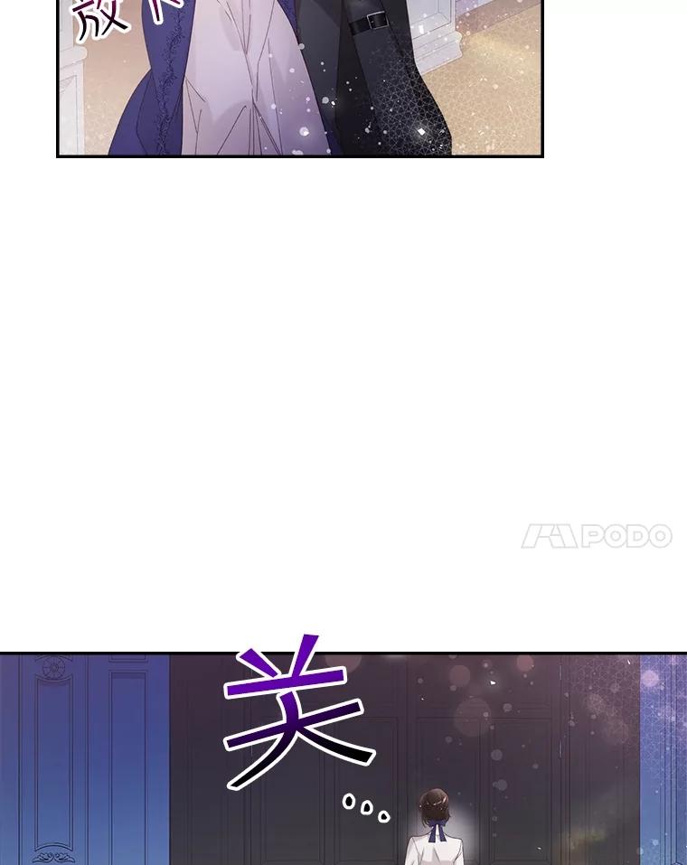 《比阿特丽丝》99.找到家中 第96页