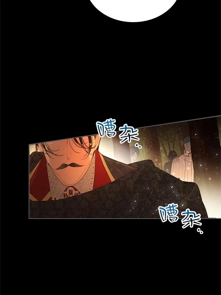 《比阿特丽丝》99.找到家中 第72页