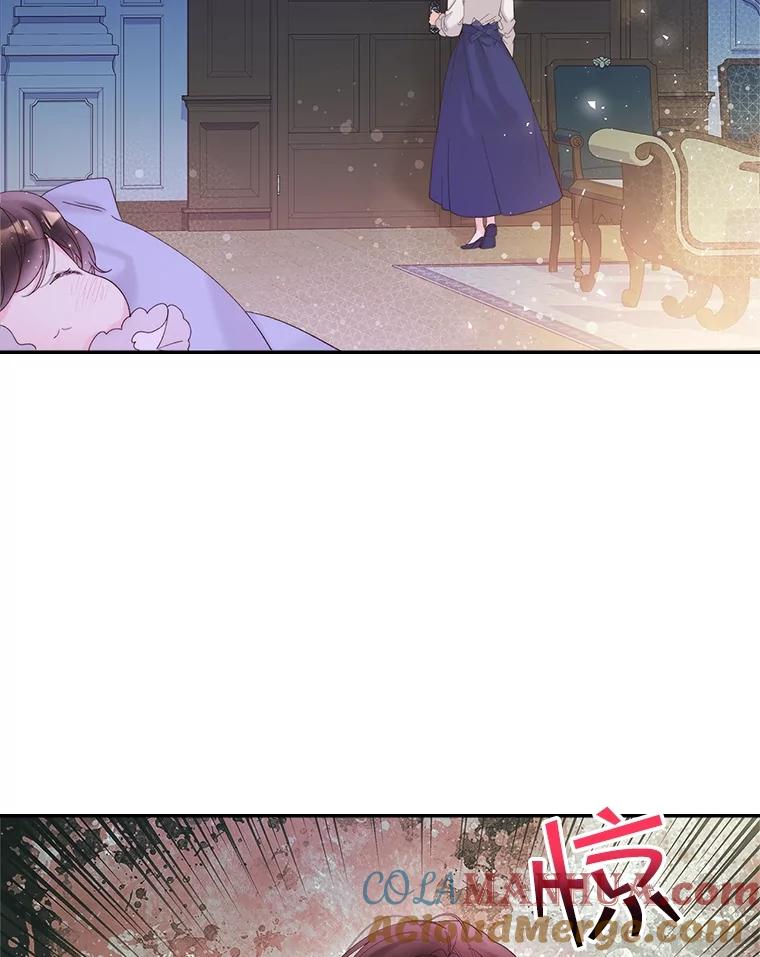 《比阿特丽丝》99.找到家中 第97页