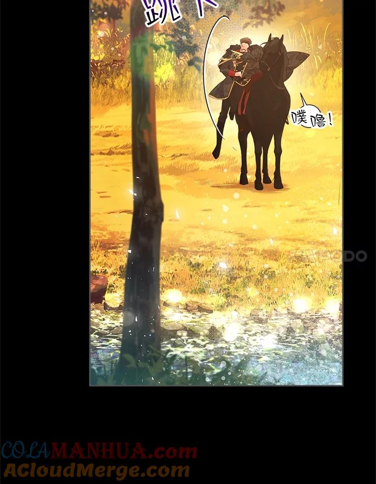 《比阿特丽丝》99.找到家中 第57页