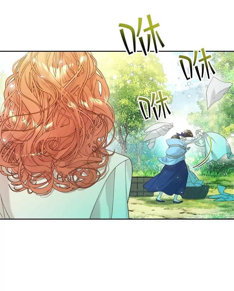 《比阿特丽丝》99.找到家中 第36页